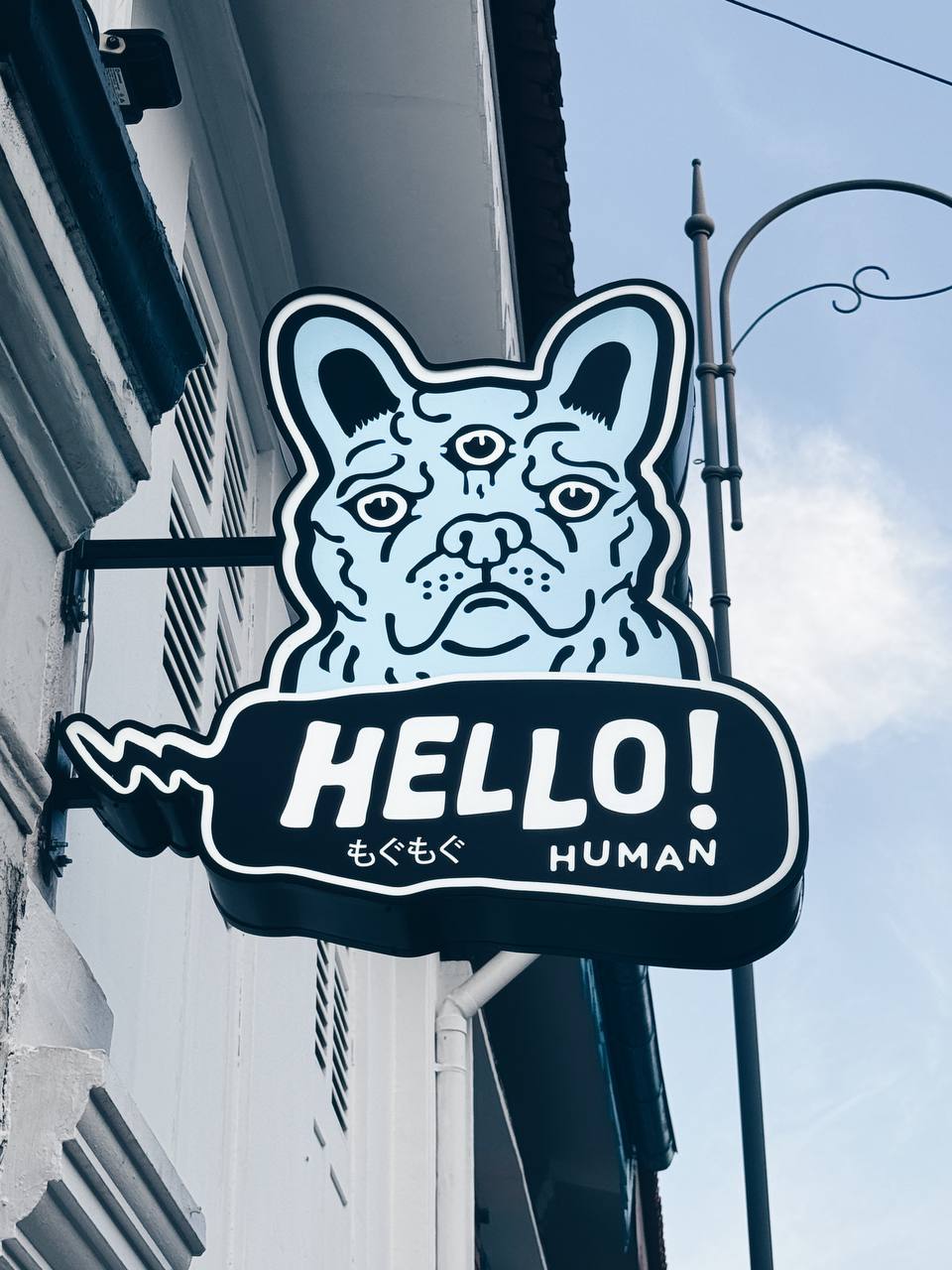 Hello Human brand signage in Singapore